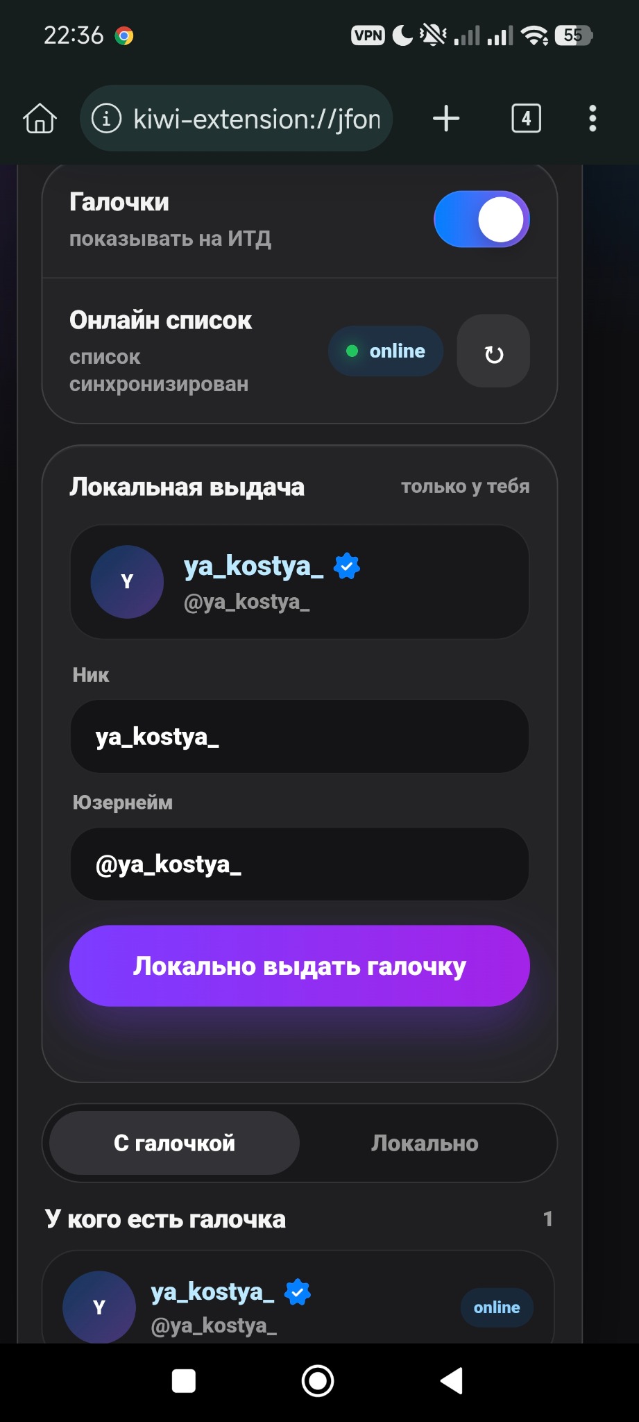 Комментарий