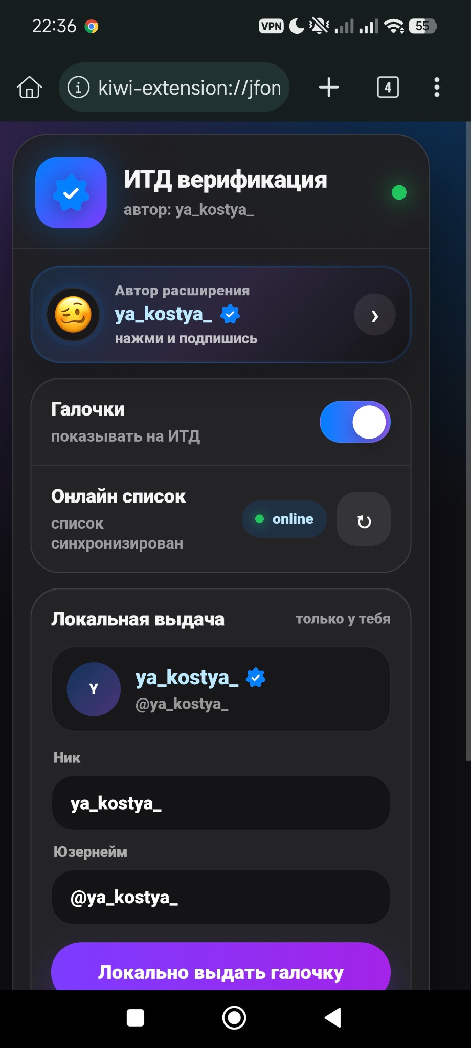 Комментарий